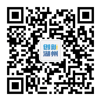 湖州科技公众号二维码
