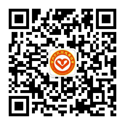 贺州市民间慈善协会公众号二维码