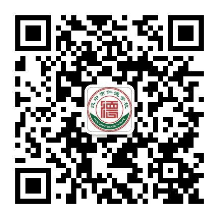 汉中市仁德学校公众号二维码