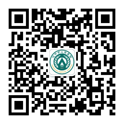 汉中市人民医院订阅号公众号二维码