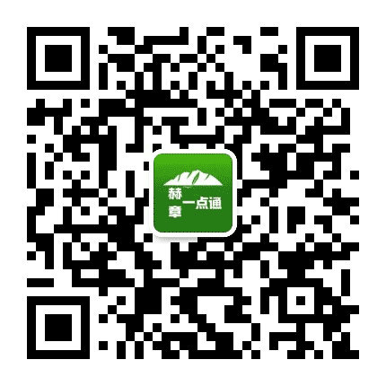 赫章同城网公众号二维码