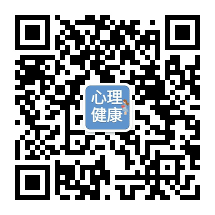 杭州天目山医院心理科公众号二维码