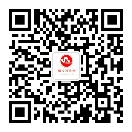 魅力菏泽城公众号二维码
