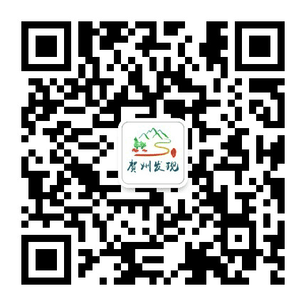 贺州发现公众号二维码