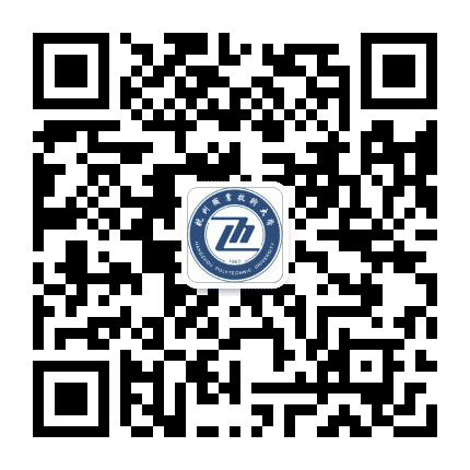 杭州职业技术学院公众号二维码