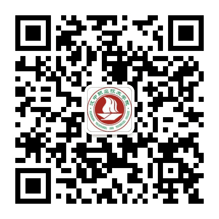 汉中职院继续教育信息平台公众号二维码