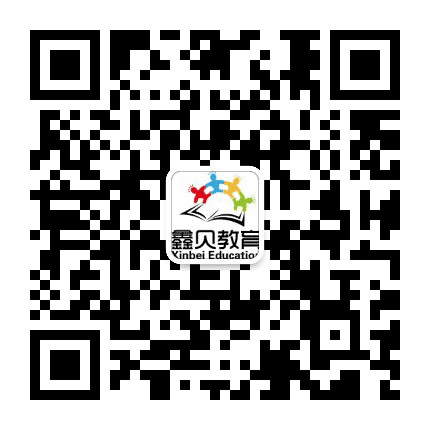 杭州鑫贝教育公众号二维码