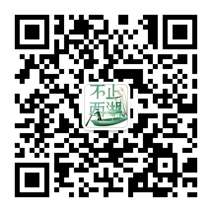 西湖文旅发布公众号二维码