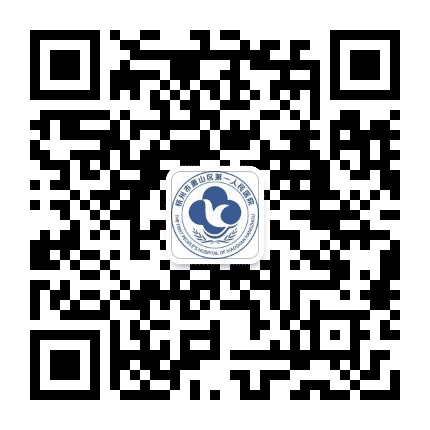 杭州市萧山区第一人民医院订阅号公众号二维码