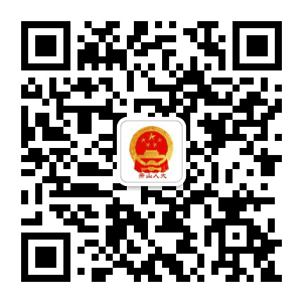 萧山人大公众号二维码