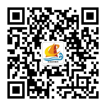 洪泽政务服务公众号二维码