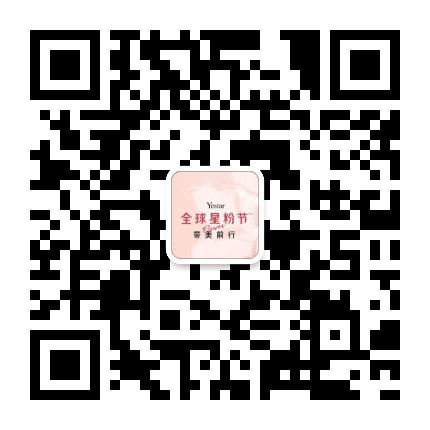 杭州艺星医疗美容医院公众号二维码