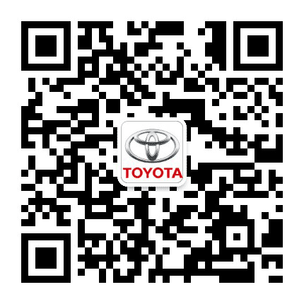 汉中恒信一汽丰田4S店公众号二维码