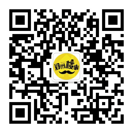 郑州楼事公众号二维码