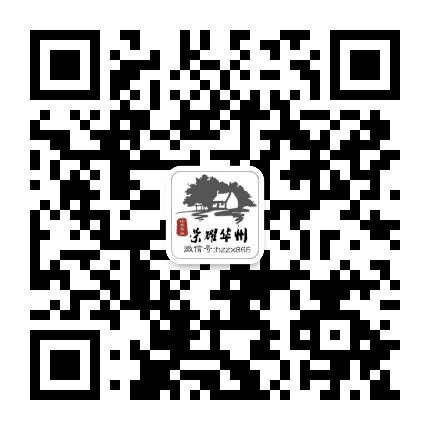 华州在线公众号二维码