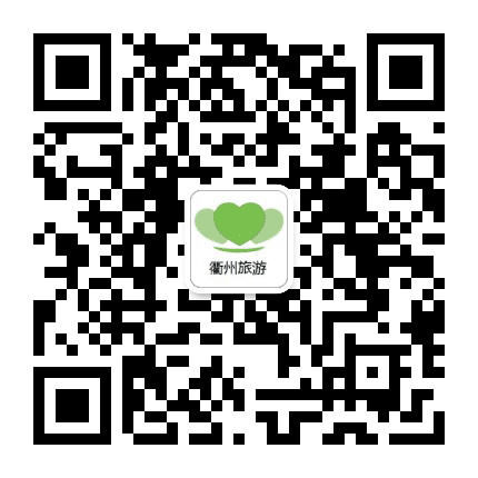 衢州旅游指南公众号二维码