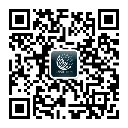 199IT互联网数据中心公众号二维码