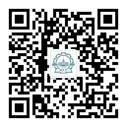 哈尔滨工业大学公众号二维码