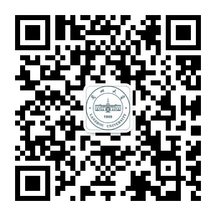 兰州大学公众号二维码