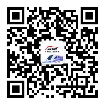 广州轨道交通展公众号二维码