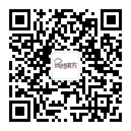 烘焙有方学苑公众号二维码