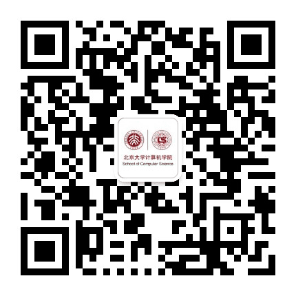 北京大学计算机科学技术系公众号二维码