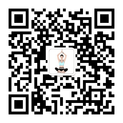 每天轻松学瑜伽公众号二维码