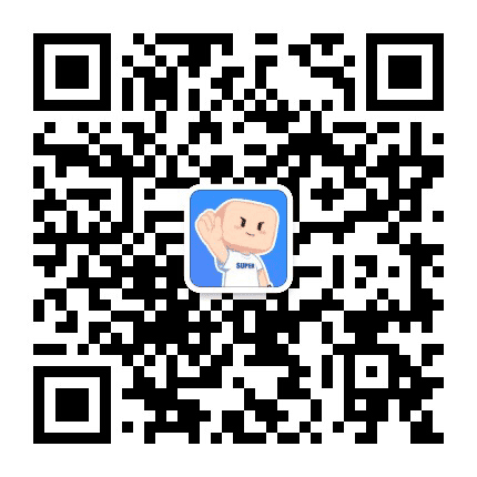 超级课程表公众号二维码