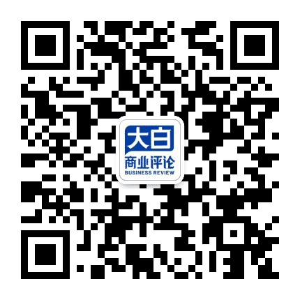 大白商业评论公众号二维码