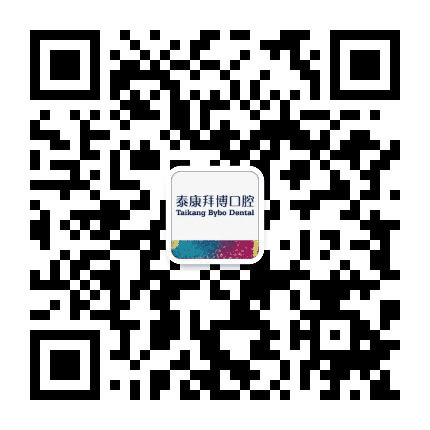 北京泰康拜博口腔医院总院公众号二维码