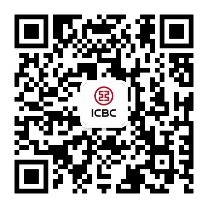 工商银行大连分行公众号二维码