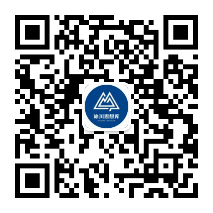 冰川思享号公众号二维码