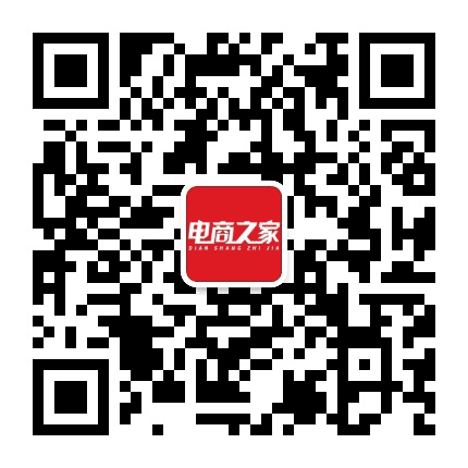 电商之家公众号二维码