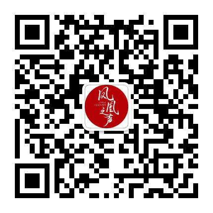 凤凰之声公众号二维码