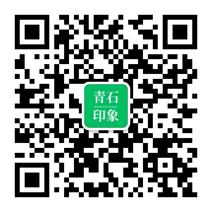 青石电影公众号二维码
