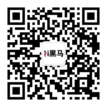 i黑马公众号二维码