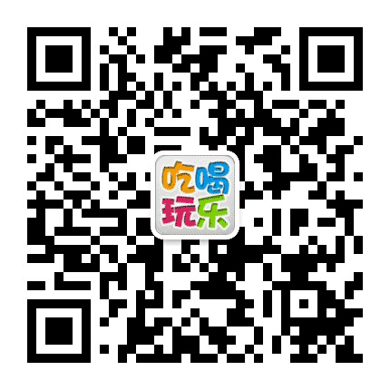北京吃喝玩乐公众号二维码