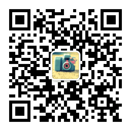 爱心音乐相册公众号二维码