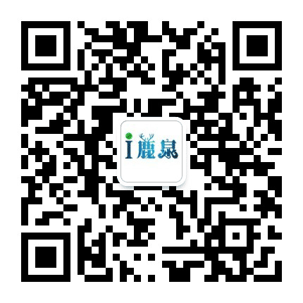 鹿泉那些事儿公众号二维码