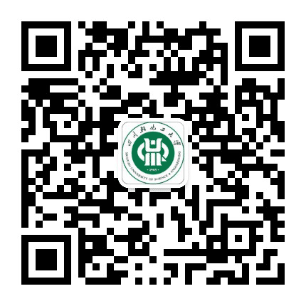 四川轻化工大学公众号二维码