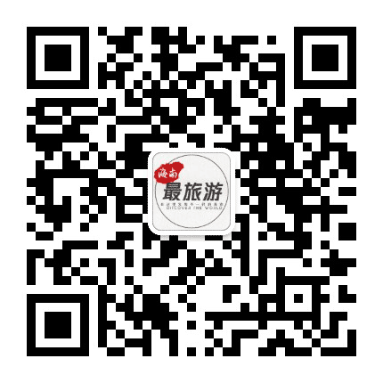 海南最旅游公众号二维码