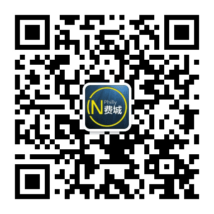 北美费城通公众号二维码