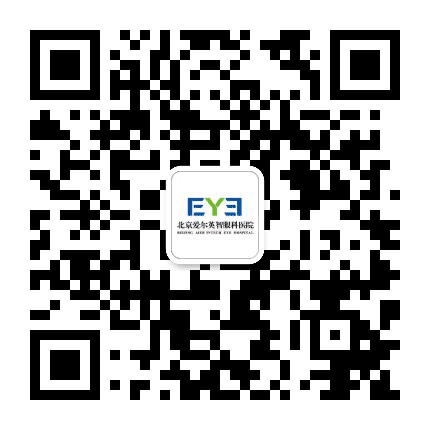 北京爱尔英智眼科医院公众号二维码