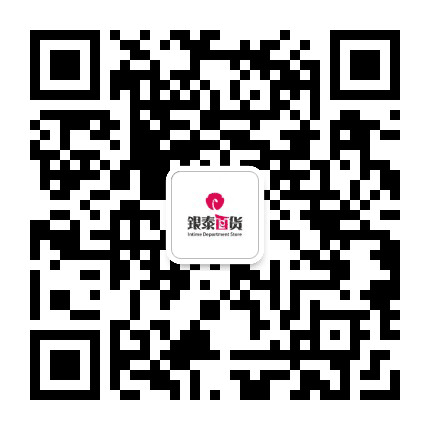 银泰百货鄂州国贸店公众号二维码