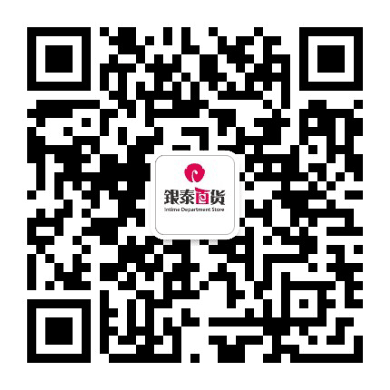 银泰舟山临城店公众号二维码