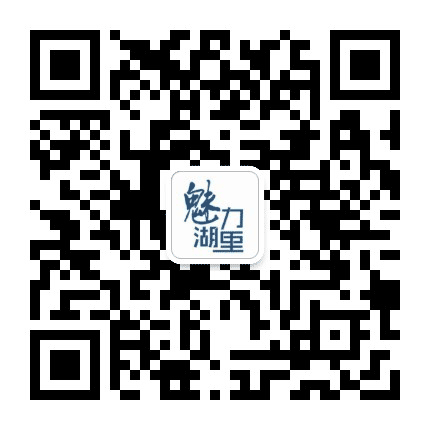 厦门市湖里区商务局公众号二维码