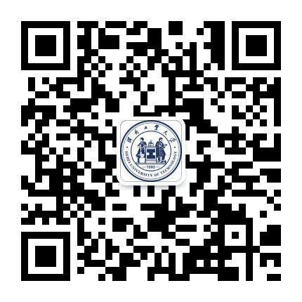河北工业大学国际处公众号二维码