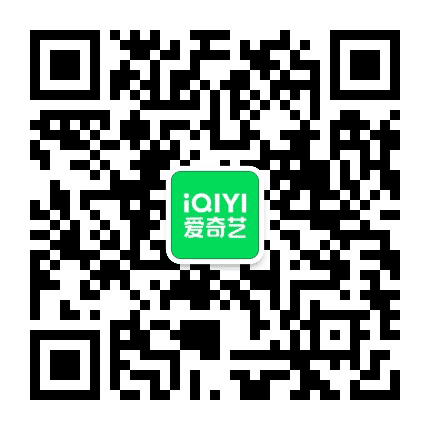 爱奇艺行业速递公众号二维码