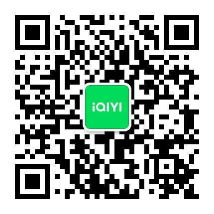 爱奇艺重庆公众号二维码