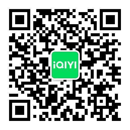 爱奇艺爱海南公众号二维码